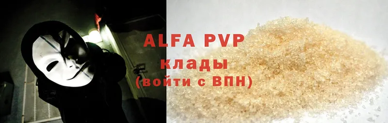 A PVP мука  Нолинск 