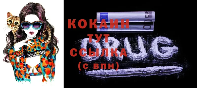 Cocaine Fish Scale  Нолинск 