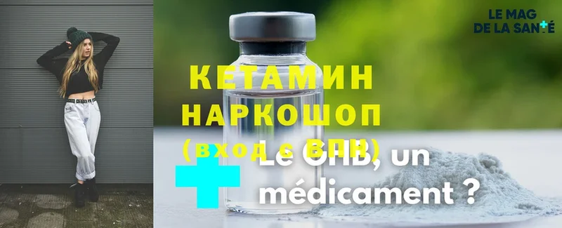 нарко площадка клад  Нолинск  КЕТАМИН ketamine  hydra  