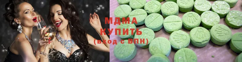 hydra   закладка  Нолинск  MDMA молли 